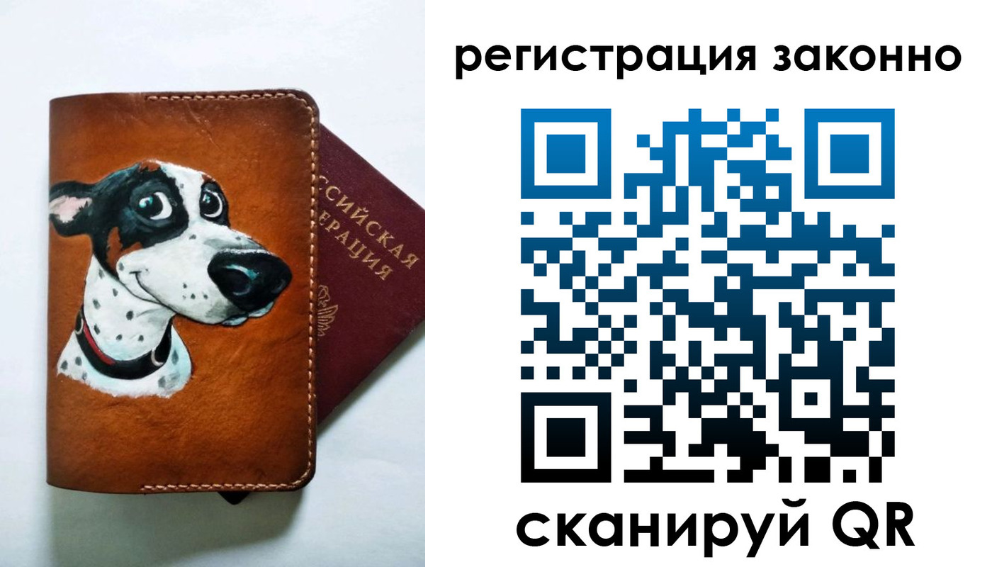 регистрация для дет. сада в Бийске